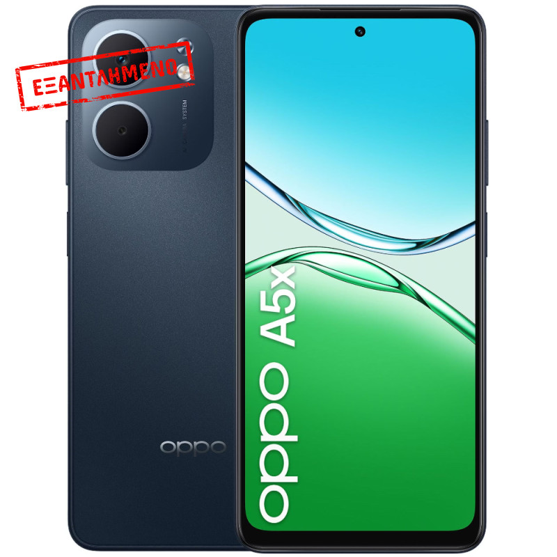 Oppo A5x 4G Dual Sim 6.67" 4GB/128GB IP65 Dark Blue Oppo A5x 4G Dual Sim 6.67" 4GB/128GB IP65 Dark Blue