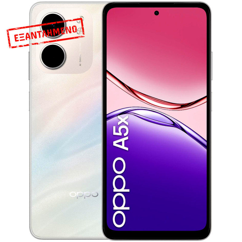 Oppo A5x 4G Dual Sim 6.67" 4GB/128GB IP65 Laser White Oppo A5x 4G Dual Sim 6.67" 4GB/128GB IP65 Laser White