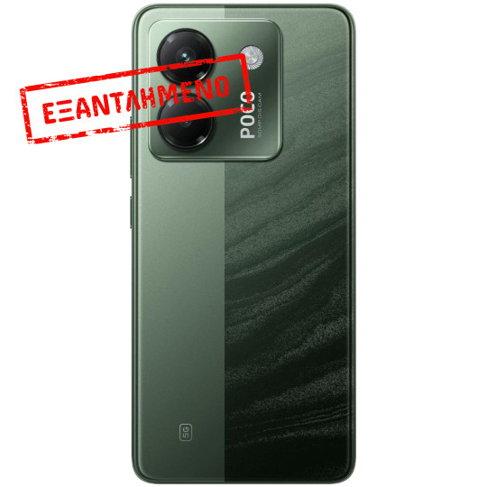 Xiaomi Poco M7 Pro 5G Dual Sim 6.67" 12GB/512GB NFC IP64 Green Xiaomi Poco M7 Pro 5G Dual Sim 6.67" 12GB/512GB NFC IP64 Green