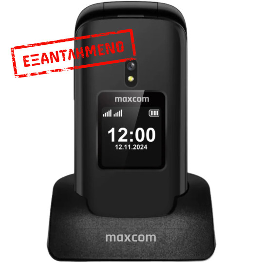 Maxcom MM834 4G Dual Sim 2.4" με Βάση Φόρτισης, Κάμερα, Ραδιόφωνο, Φακό 1000mAh Μαύρο