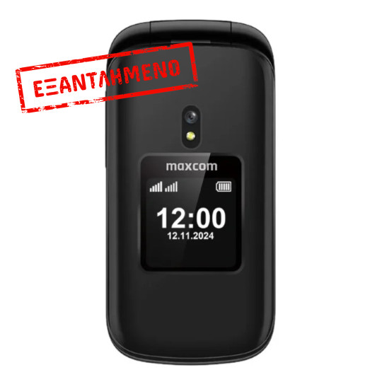 Maxcom MM834 4G Dual Sim 2.4" με Βάση Φόρτισης, Κάμερα, Ραδιόφωνο, Φακό 1000mAh Μαύρο