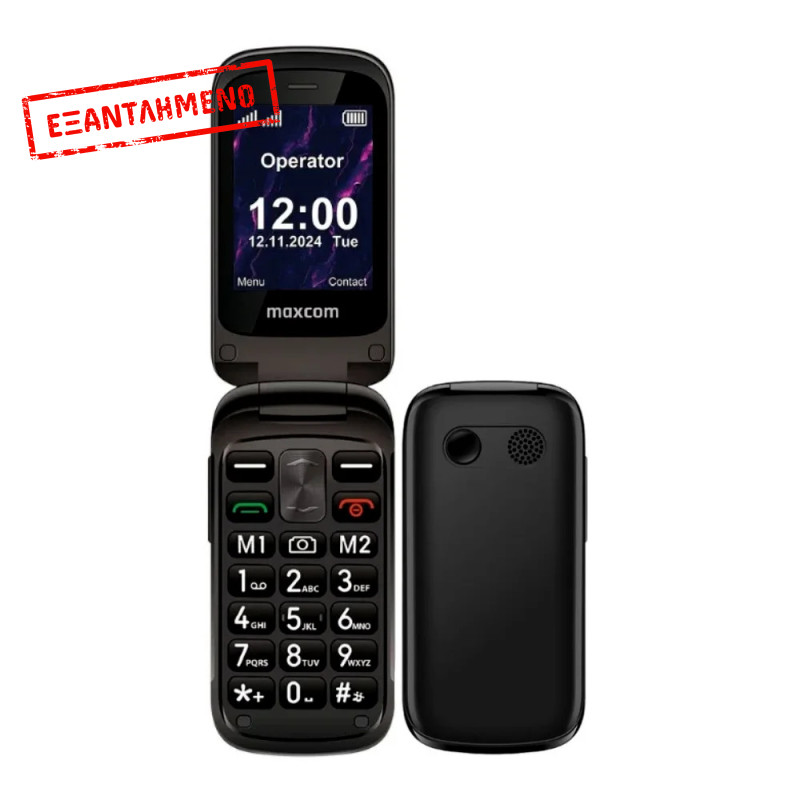 Maxcom MM834 4G Dual Sim 2.4" με Βάση Φόρτισης, Κάμερα, Ραδιόφωνο, Φακό 1000mAh Μαύρο