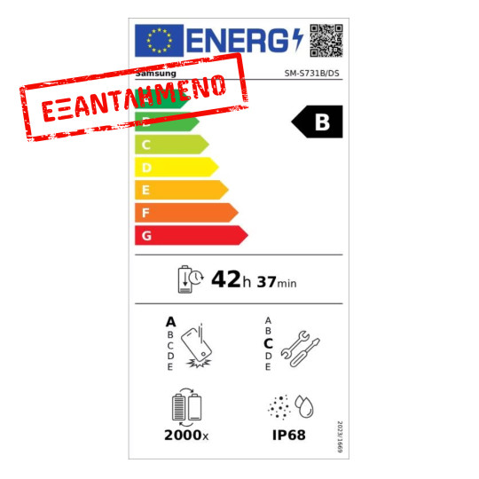 Samsung SM-S731 Galaxy S25 FE 5G Dual Sim 6.7" 8GB/128GB NFC IP68 Jetblack