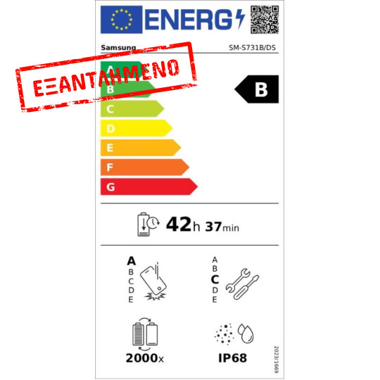 Samsung SM-S731 Galaxy S25 FE 5G Dual Sim 6.7" 8GB/128GB NFC IP68 White