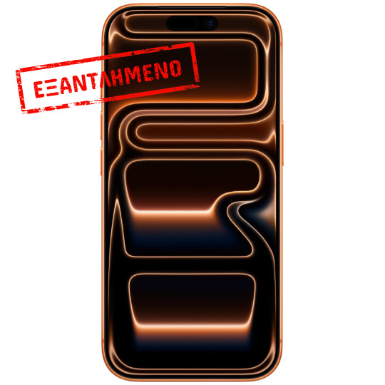 Apple iPhone 17 Pro 5G 6.3" 12GB/256GB NFC IP68 Cosmic Orange