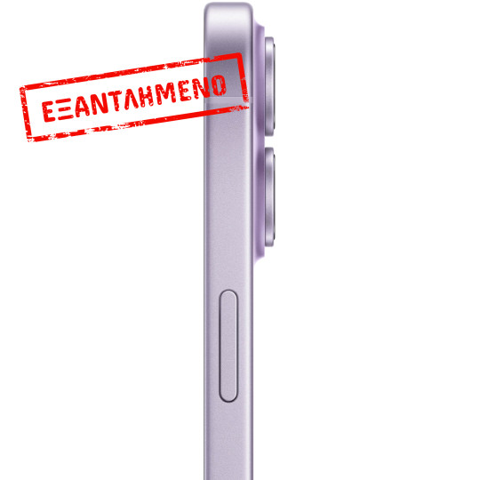 Apple iPhone 17 5G 6.3" 8GB/256GB NFC IP68 Lavender