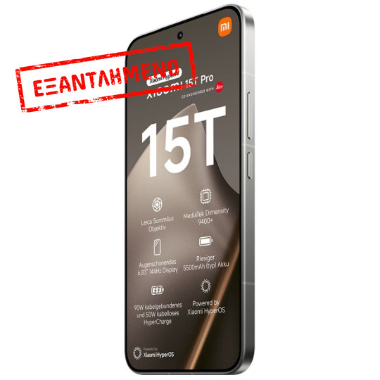 Xiaomi 15T Pro 5G Dual Sim 6.83" 12GB/512GB NFC IP68 Grey Xiaomi 15T Pro 5G Dual Sim 6.83" 12GB/512GB NFC IP68 Grey