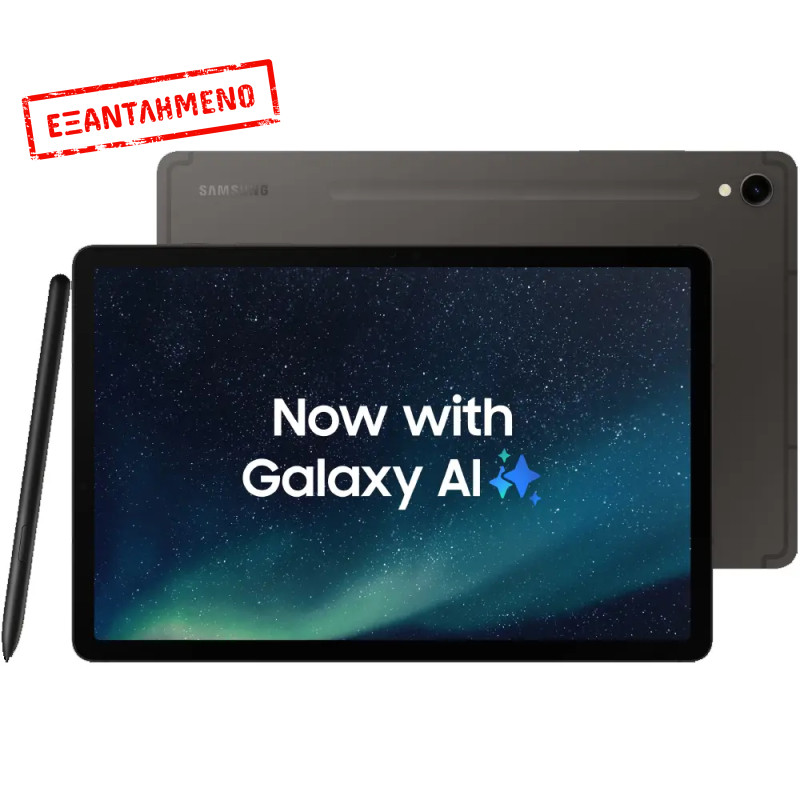 Samsung SM-X710 Galaxy Tab S9 11" Wi-Fi 8GB/128GB IP68 Graphite Samsung SM-X710 Galaxy Tab S9 11" Wi-Fi 8GB/128GB IP68 Graphite