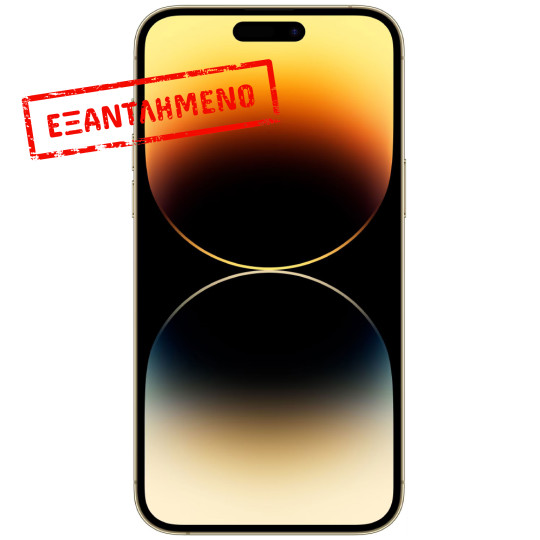 Apple iPhone 14 Pro Max 5G 6.7" 6GB/256GB NFC IP68 Gold