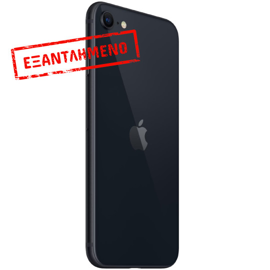 Apple iPhone SE (2022) 5G 4.7" 4GB/128GB NFC IP67 Midnight