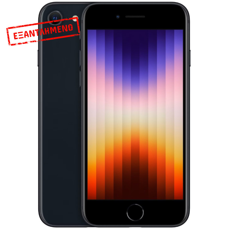 Apple iPhone SE (2022) 5G 4.7" 4GB/128GB NFC IP67 Midnight