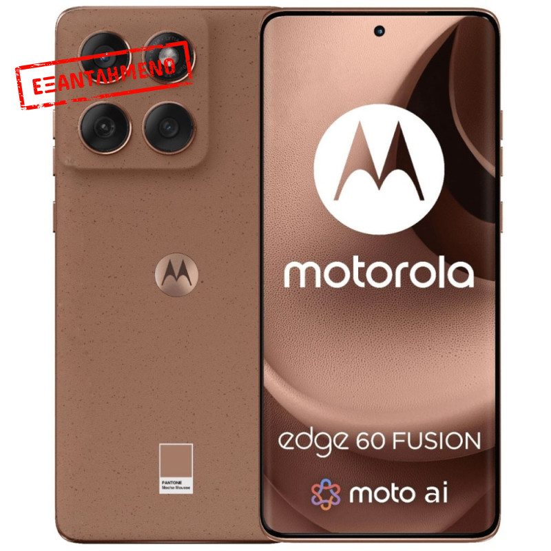 Motorola Edge 60 Fusion 5G Dual Sim 6.67" 8GB/256GB NFC IP68 Mocha Mousse Motorola Edge 60 Fusion 5G Dual Sim 6.67" 8GB/256GB NFC IP68 Mocha Mousse