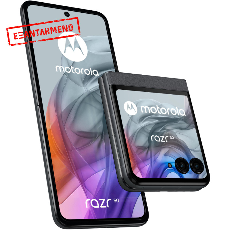 Motorola Razr 50 5G Dual Sim 6.9" 8GB/256GB NFC IPX8 Koala Grey Motorola Razr 50 5G Dual Sim 6.9" 8GB/256GB NFC IPX8 Koala Grey
