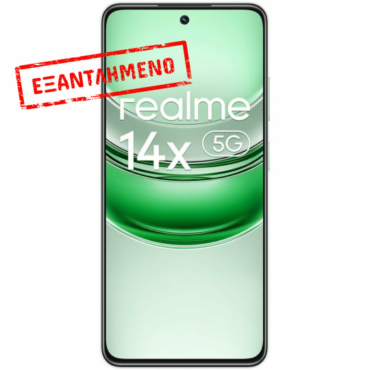 Realme 14X 5G Dual Sim 6.67" 8GB/256GB NFC IP64 Peridot Green Realme 14X 5G Dual Sim 6.67" 8GB/256GB NFC IP64 Peridot Green