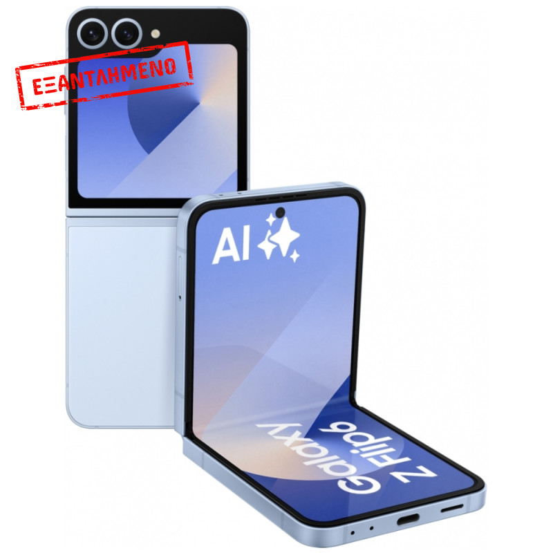 Samsung SM-F741 Galaxy Z Flip6 5G Dual Sim 6.7" 12GB/512GB NFC IP48 Blue Samsung SM-F741 Galaxy Z Flip6 5G Dual Sim 6.7" 12GB/512GB NFC IP48 Blue