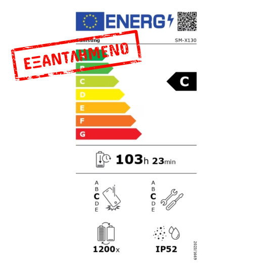 Samsung SM-X130 Galaxy Tab A11 Wi-Fi 8.7" 8GB/128GB Grey