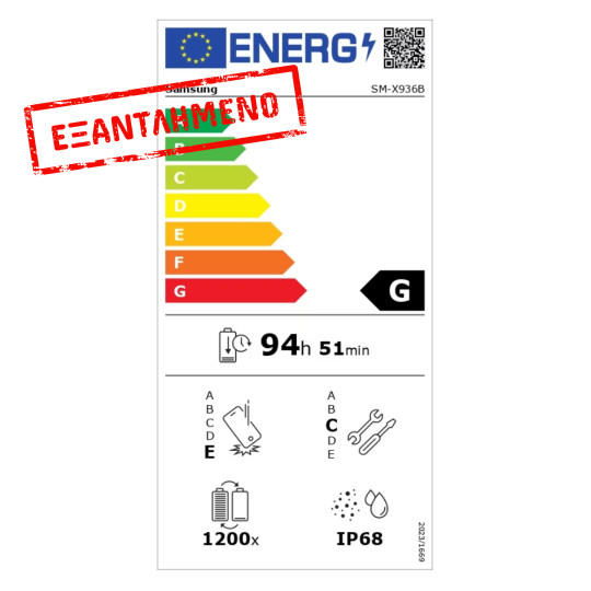 Samsung SM-X936 Galaxy Tab S11 Ultra 14.6" 5G 12GB/512GB IP68 Grey Samsung SM-X936 Galaxy Tab S11 Ultra 14.6" 5G 12GB/512GB IP68 Grey