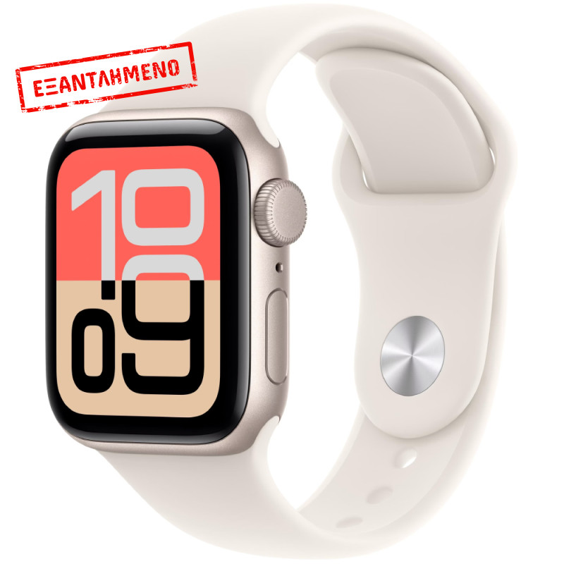 Apple Watch SE 3 (2025) Aluminum 44mm GPS NFC 5 ATM Aluminum Case Starlight με Sport Band Starlight MEHG4ZR/A Apple Watch SE 3 (2025) Aluminum 44mm GPS NFC 5 ATM Aluminum Case Starlight με Sport Band Starlight MEHG4ZR/A