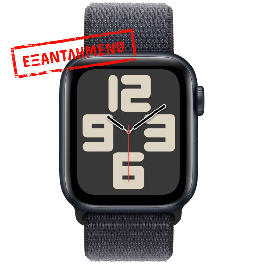 Apple Watch SE2 (2024) Aluminum 40mm GPS NFC 5 ATM Aluminum Case Midnight με Sport Loop Ink MXEA3QH/A Apple Watch SE2 (2024) Aluminum 40mm GPS NFC 5 ATM Aluminum Case Midnight με Sport Loop Ink MXEA3QH/A