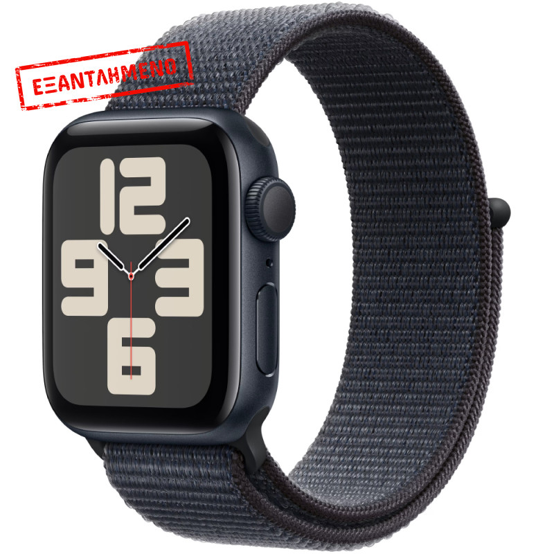 Apple Watch SE2 (2024) Aluminum 40mm GPS NFC 5 ATM Aluminum Case Midnight με Sport Loop Ink MXEA3QH/A Apple Watch SE2 (2024) Aluminum 40mm GPS NFC 5 ATM Aluminum Case Midnight με Sport Loop Ink MXEA3QH/A