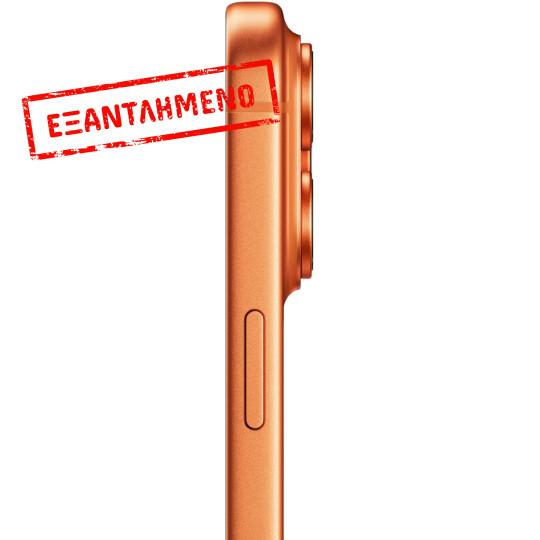 Apple iPhone 17 Pro Max 5G 6.9" 12GB/2TB NFC IP68 Cosmic Orange