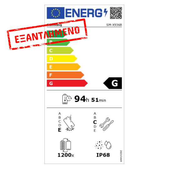 Samsung SM-X936 Galaxy Tab S11 Ultra 14.6" 5G 12GB/256GB IP68 Grey Samsung SM-X936 Galaxy Tab S11 Ultra 14.6" 5G 12GB/256GB IP68 Grey