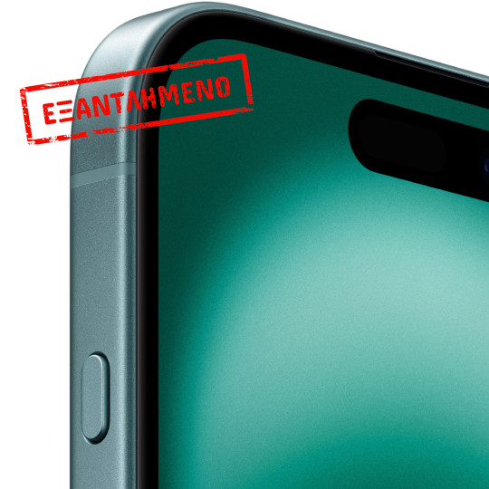 Apple iPhone 16 5G 6.1" 8GB/128GB NFC IP68 Teal Non EU με 1 Χρόνο Εγγύηση