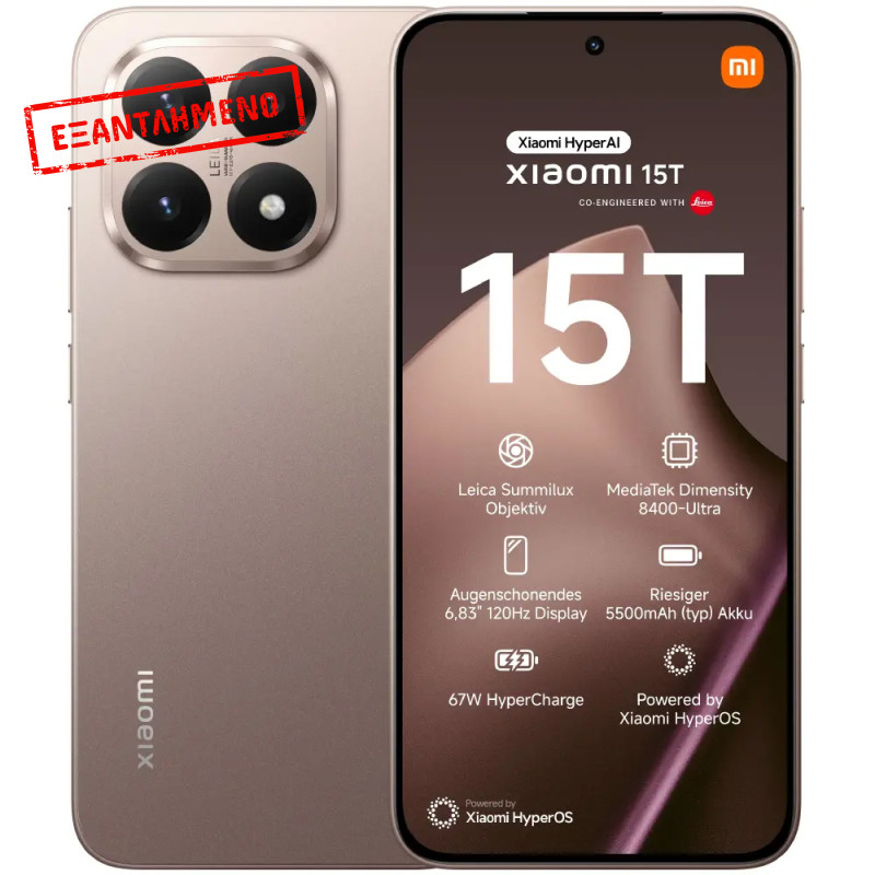 Xiaomi 15T 5G Dual Sim 6.83" 12GB/512GB NFC IP68 Rose Gold Xiaomi 15T 5G Dual Sim 6.83" 12GB/512GB NFC IP68 Rose Gold