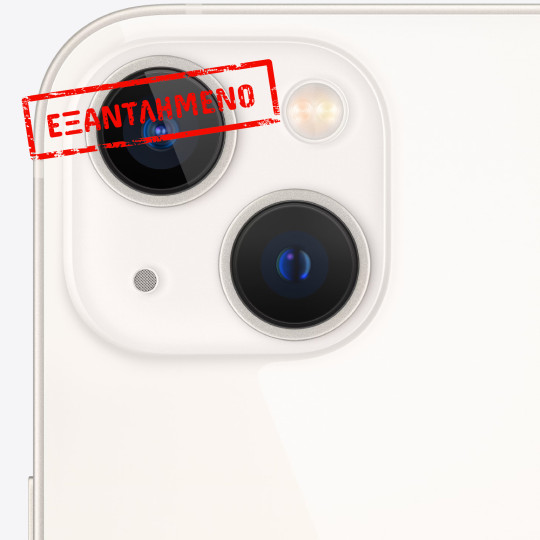 Apple iPhone 13 5G 6.1" 4GB/128GB NFC IP68 Starlight