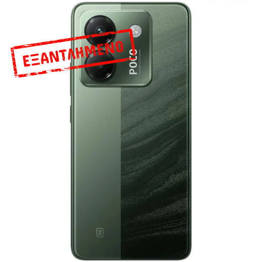 Xiaomi Poco M7 Pro 5G Dual Sim 6.67" 8GB/256GB NFC IP64 Green Xiaomi Poco M7 Pro 5G Dual Sim 6.67" 8GB/256GB NFC IP64 Green