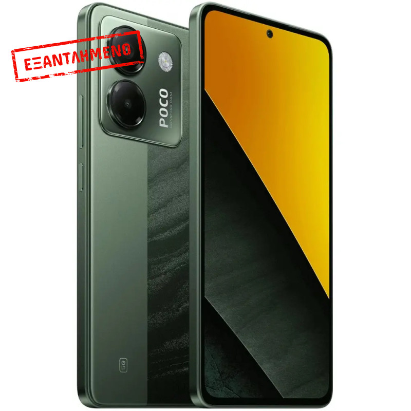 Xiaomi Poco M7 Pro 5G Dual Sim 6.67" 8GB/256GB NFC IP64 Green Xiaomi Poco M7 Pro 5G Dual Sim 6.67" 8GB/256GB NFC IP64 Green