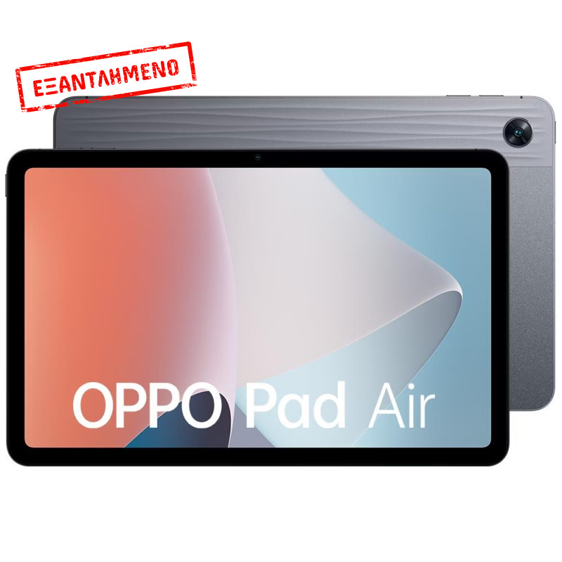 Oppo Pad Air 10.4" Wi-Fi 4GB/128GB Grey Oppo Pad Air 10.4" Wi-Fi 4GB/128GB Grey