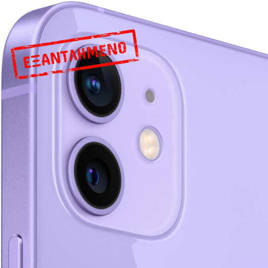 Apple iPhone 12 5G 6.1" 4GB/64GB NFC IP68 Purple