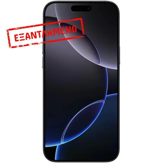 Apple iPhone 16 Pro Max 5G Non EU 6.9" 8GB/256GB NFC IP68 Black Titanium με 1 Χρόνο Εγγύηση