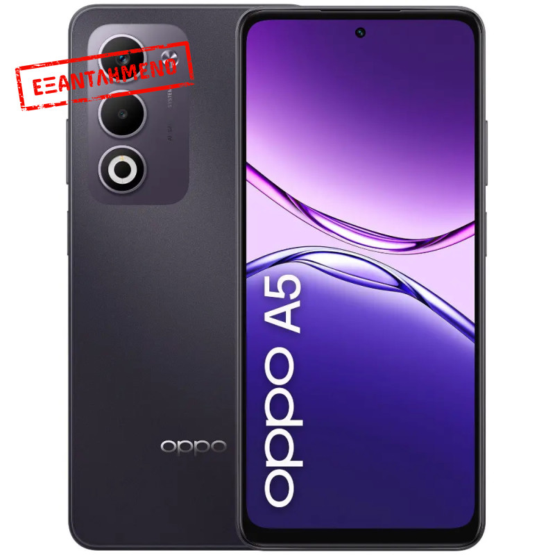 Oppo A5 4G Dual Sim 6.67" 4GB/128GB IP65 Midnight Purple Oppo A5 4G Dual Sim 6.67" 4GB/128GB IP65 Midnight Purple