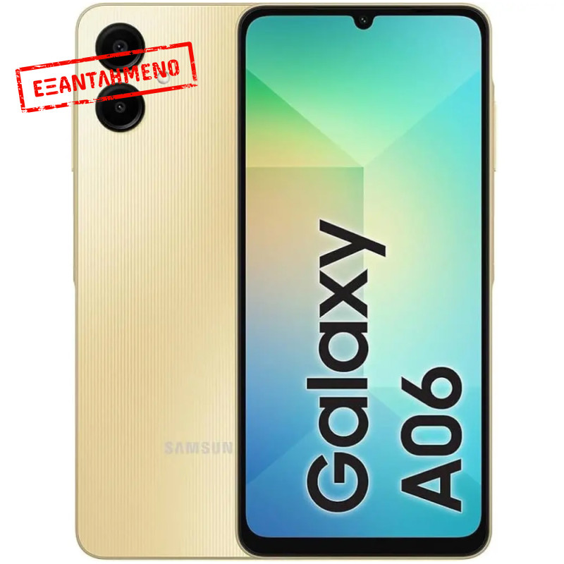 Samsung SM-A065 Galaxy A06 4G Non EU Dual Sim 6.7" 4GB/64GB Gold με 1 Χρόνο Εγγύηση απο Samsung Service