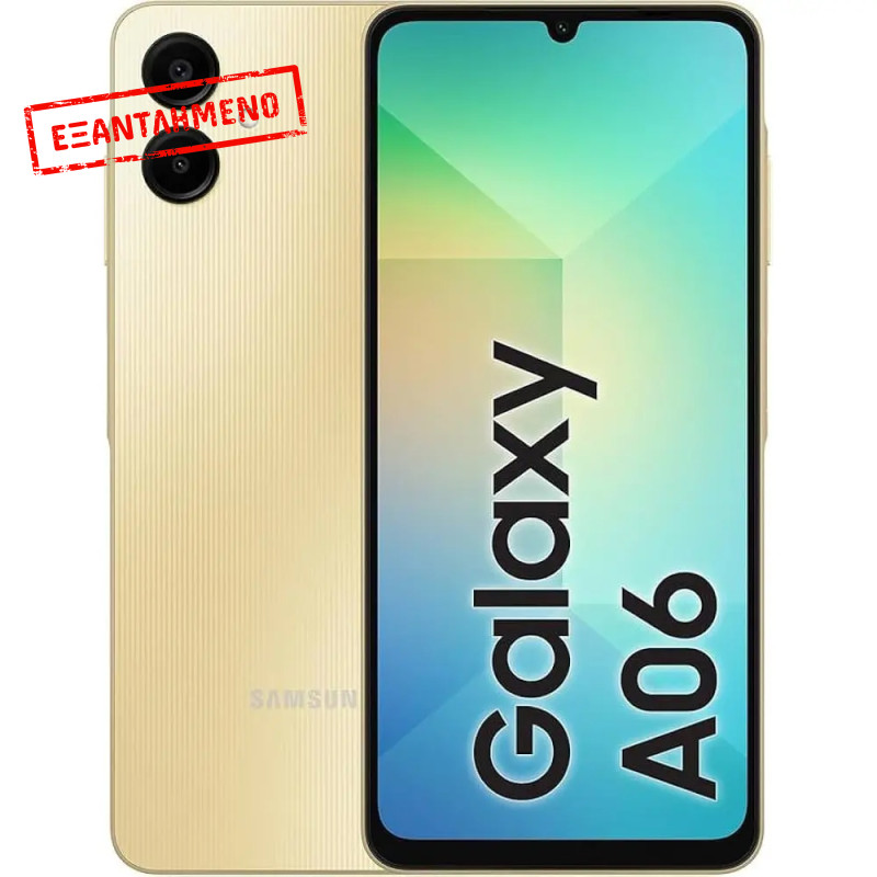 Samsung SM-A065 Galaxy A06 4G Dual Sim 6.7" 4GB/128GB Gold Non EU με 1 Χρόνο Εγγύηση απο Samsung Service