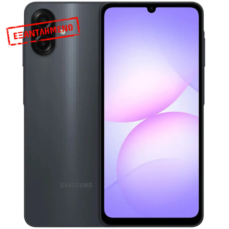 Samsung SM-A075 Galaxy A07 4G Dual Sim 6.7" 8GB/256GB IP54 Black Non EU με 1 Χρόνο Εγγύηση απο Samsung Service Samsung SM-A075 Galaxy A07 4G Dual Sim 6.7" 8GB/256GB IP54 Black Non EU με 1 Χρόνο Εγγύηση απο Samsung Service