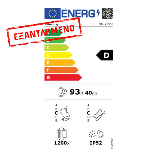 Samsung SM-X135 Galaxy Tab A11 LTE 8.7" 4GB/64GB Silver Samsung SM-X135 Galaxy Tab A11 LTE 8.7" 4GB/64GB Silver