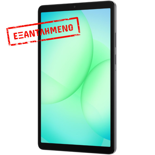 Samsung SM-X135 Galaxy Tab A11 LTE 8.7" 8GB/128GB Grey Samsung SM-X135 Galaxy Tab A11 LTE 8.7" 8GB/128GB Grey