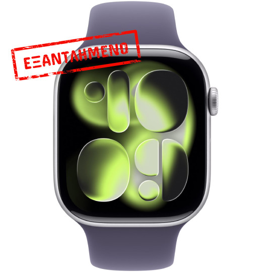 Apple Watch Series 11 (2025) Aluminum 46mm GPS NFC IP6X Aluminum Case Silver με Sport Band Purple Fog MEVA4ZR/A Apple Watch Series 11 (2025) Aluminum 46mm GPS NFC IP6X Aluminum Case Silver με Sport Band Purple Fog MEVA4ZR/A