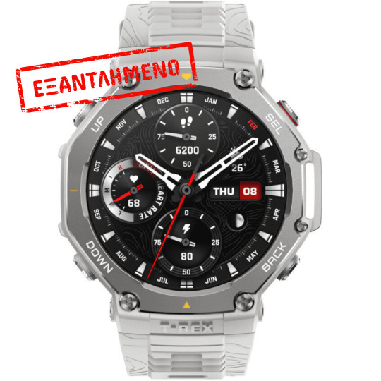 Smartwatch Amazfit T-Rex 3 1.5" AMOLED GPS NFC 10 ATM Hazy Grey Smartwatch Amazfit T-Rex 3 1.5" AMOLED GPS NFC 10 ATM Hazy Grey