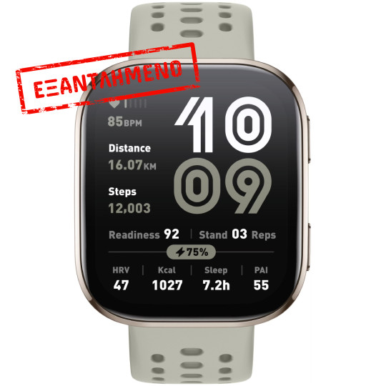 Smartwatch Amazfit Bip 6 1.97" AMOLED GPS 5 ATM με Δυνατότητα Κλήσεων Stone Smartwatch Amazfit Bip 6 1.97" AMOLED GPS 5 ATM με Δυνατότητα Κλήσεων Stone