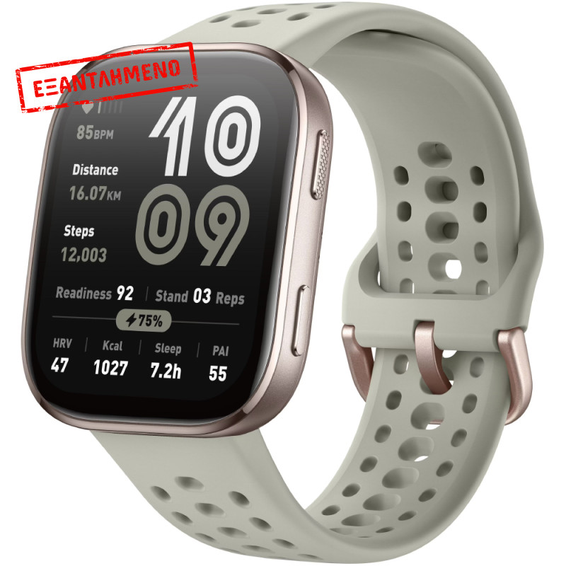 Smartwatch Amazfit Bip 6 1.97" AMOLED GPS 5 ATM με Δυνατότητα Κλήσεων Stone Smartwatch Amazfit Bip 6 1.97" AMOLED GPS 5 ATM με Δυνατότητα Κλήσεων Stone