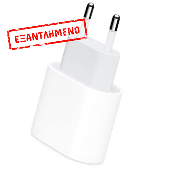 Φορτιστής Ταξιδίου Apple USB-C 20W MD3J4ZM/A Φορτιστής Ταξιδίου Apple USB-C 20W MD3J4ZM/A