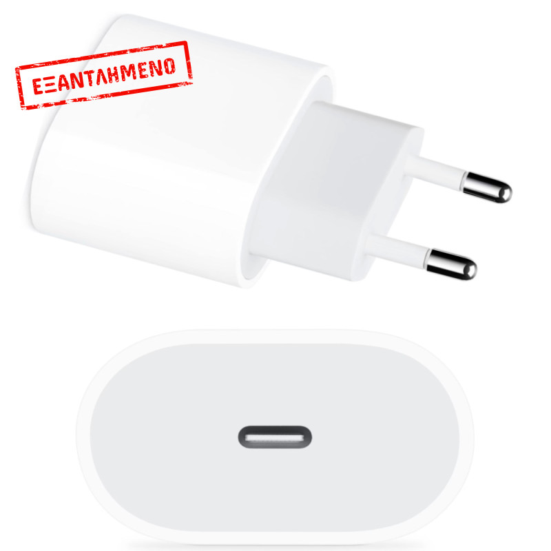 Φορτιστής Ταξιδίου Apple USB-C 20W MD3J4ZM/A Φορτιστής Ταξιδίου Apple USB-C 20W MD3J4ZM/A