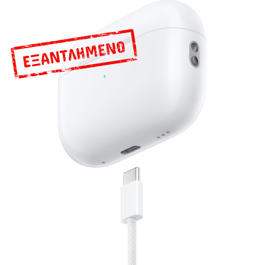 Bluetooth Apple AirPods 2 MTJV3ZM/A με MagSafe Charging Case (USB‑C)