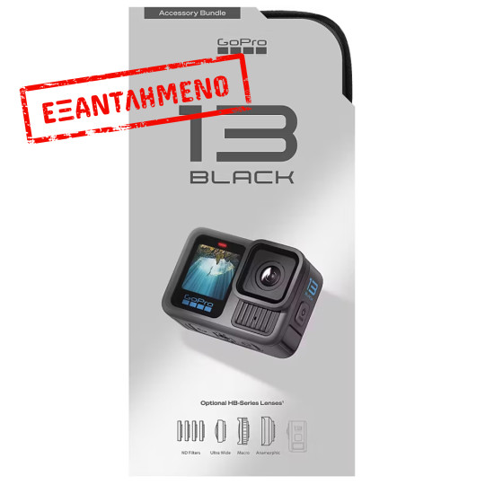 Action Camera GoPro Hero13 Bundle CHDRB-131-RW 5K 360° 2.27" Οθόνη και Wi-Fi 1900mAh 10m Υποβρύχια Black & Accessory Bundle