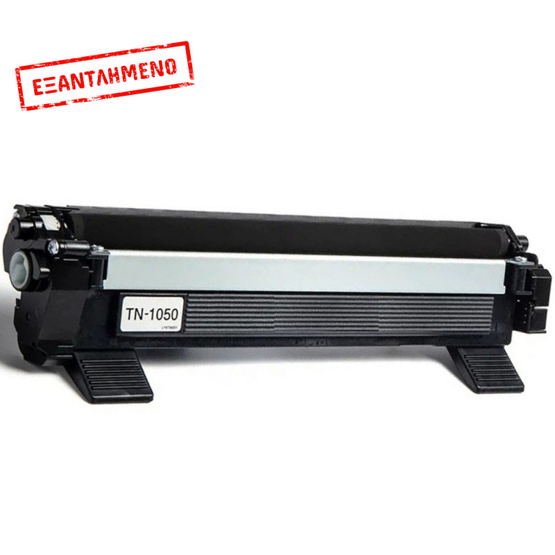 Toner BROTHER Συμβατό TN-1050/TN-1070/TN-1075 Σελίδες:1000 Black για DCP, HL, MFC, 1110, 1112, 1112A, 1210W, 1212W, 1212WVB, 1510 Toner BROTHER Συμβατό TN-1050/TN-1070/TN-1075 Σελίδες:1000 Black για DCP, HL, MFC, 1110, 1112, 1112A, 1210W, 1212W, 1212WVB, 1510