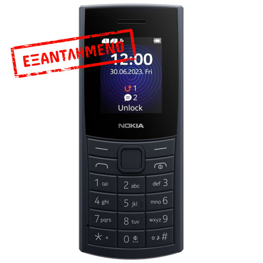 Nokia 110 (2024) 4G Dual Sim 2" IP52 Blue Χωρίς Ελληνικό Μενού Nokia 110 (2024) 4G Dual Sim 2" IP52 Blue Χωρίς Ελληνικό Μενού